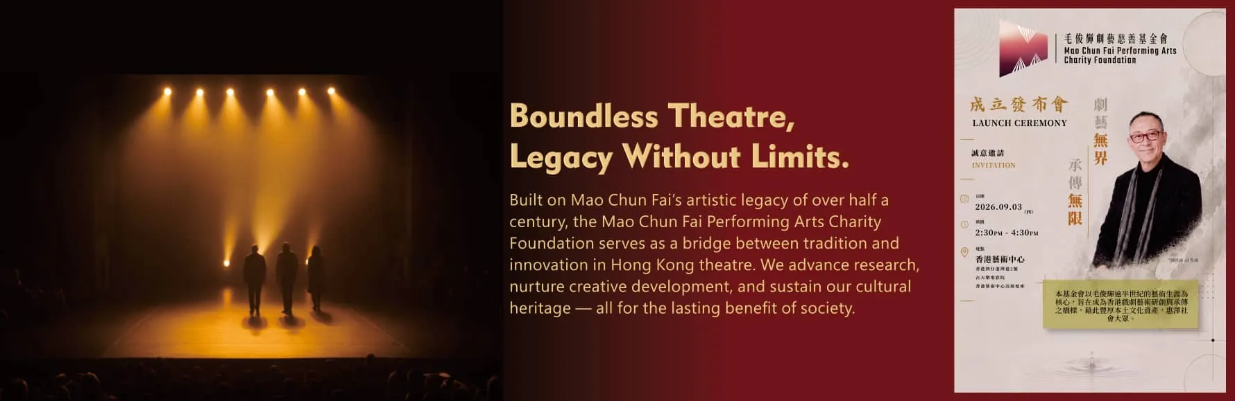 Founding Launch Conference