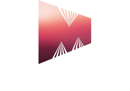 Mao Chun Fai Performing Art Charity Foundation Logo